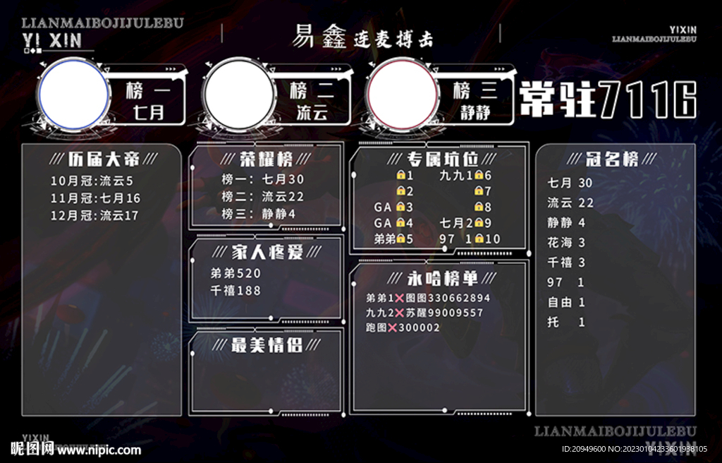 黑色背景搏击海报