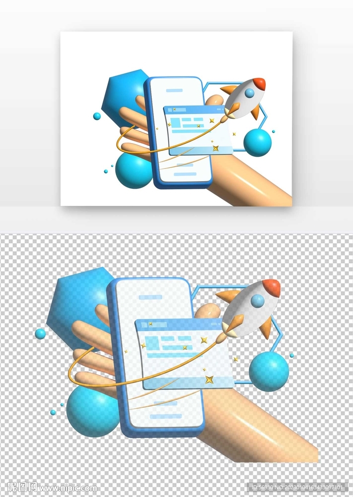 移动互联网插图