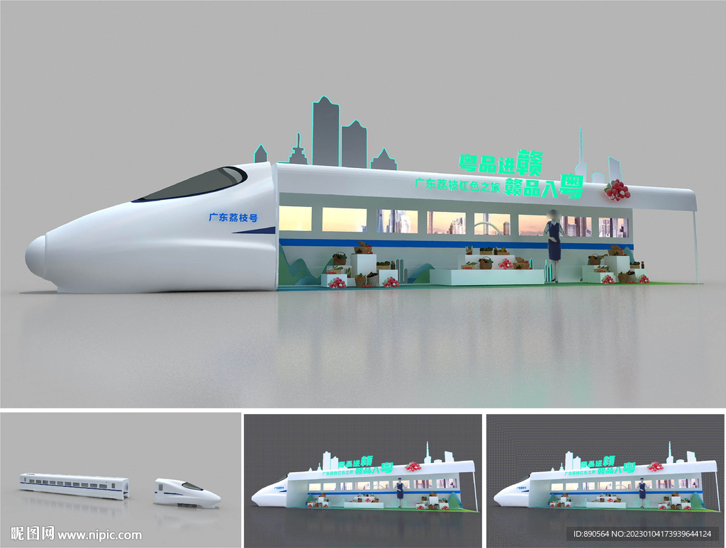 动车产品合影区