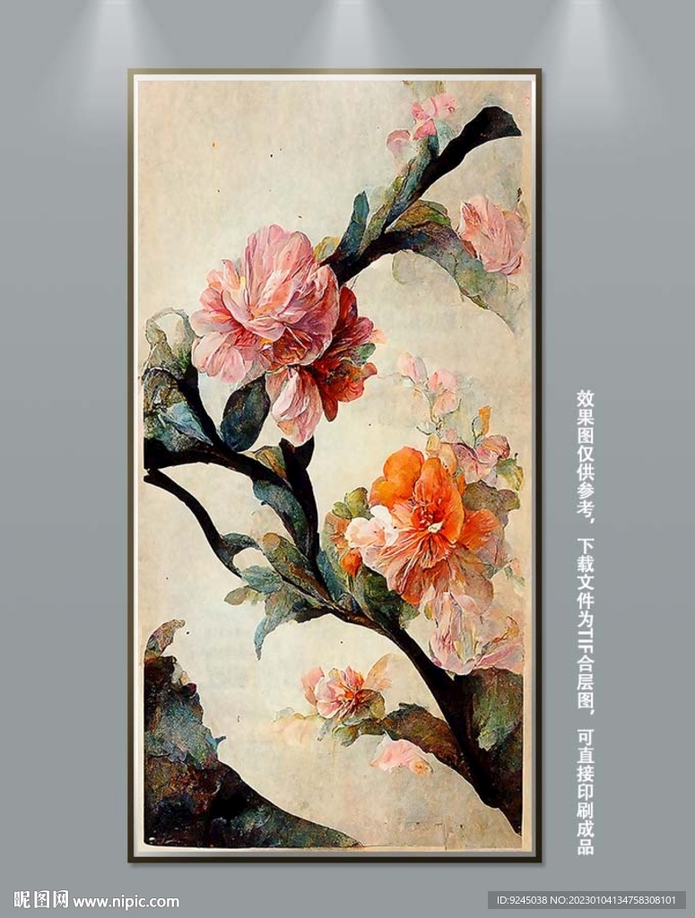 北欧立体花卉玄关装饰画