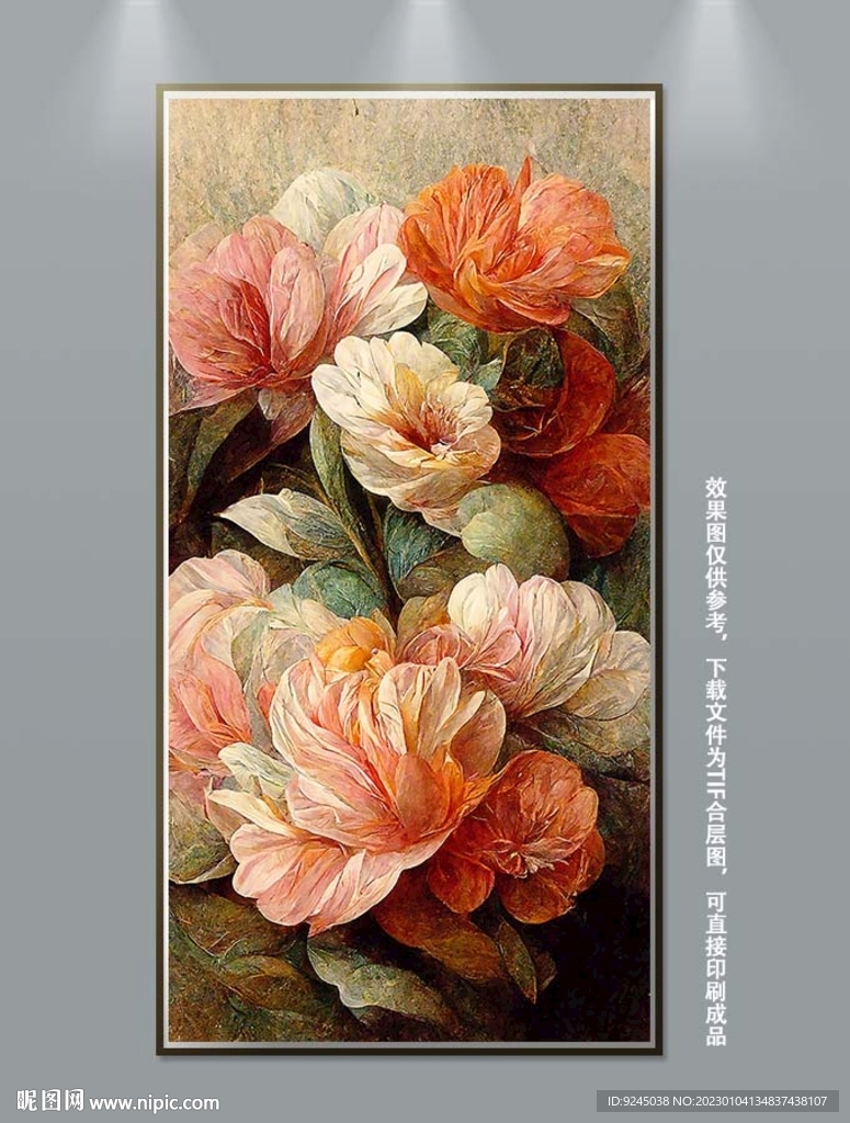 北欧立体花卉玄关装饰画