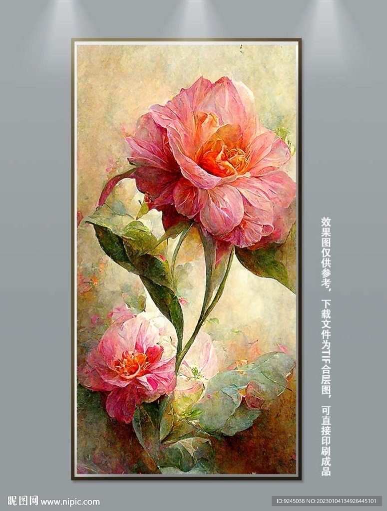 北欧立体花卉玄关装饰画