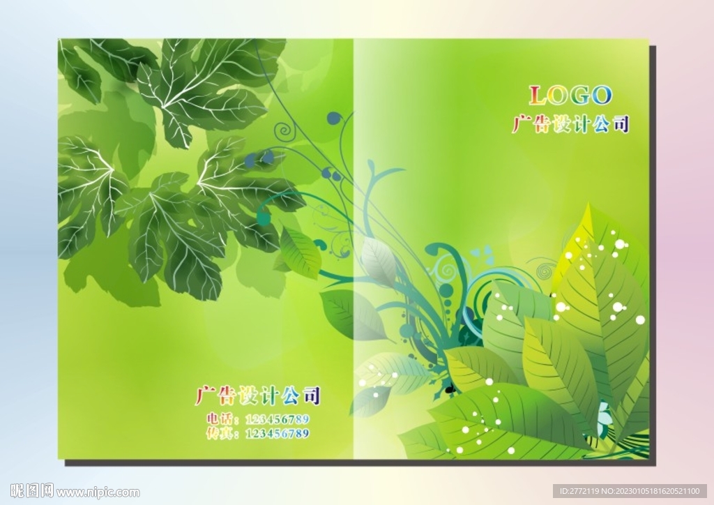 叶翠翠 环保封面