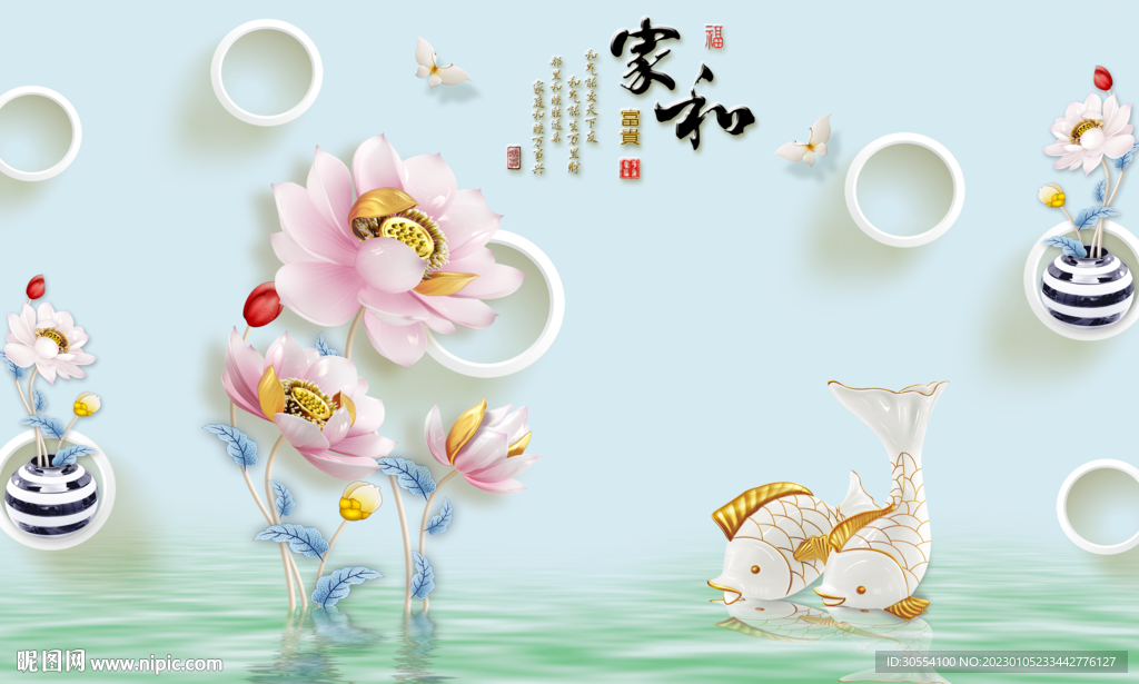 家和电视背景墙图片