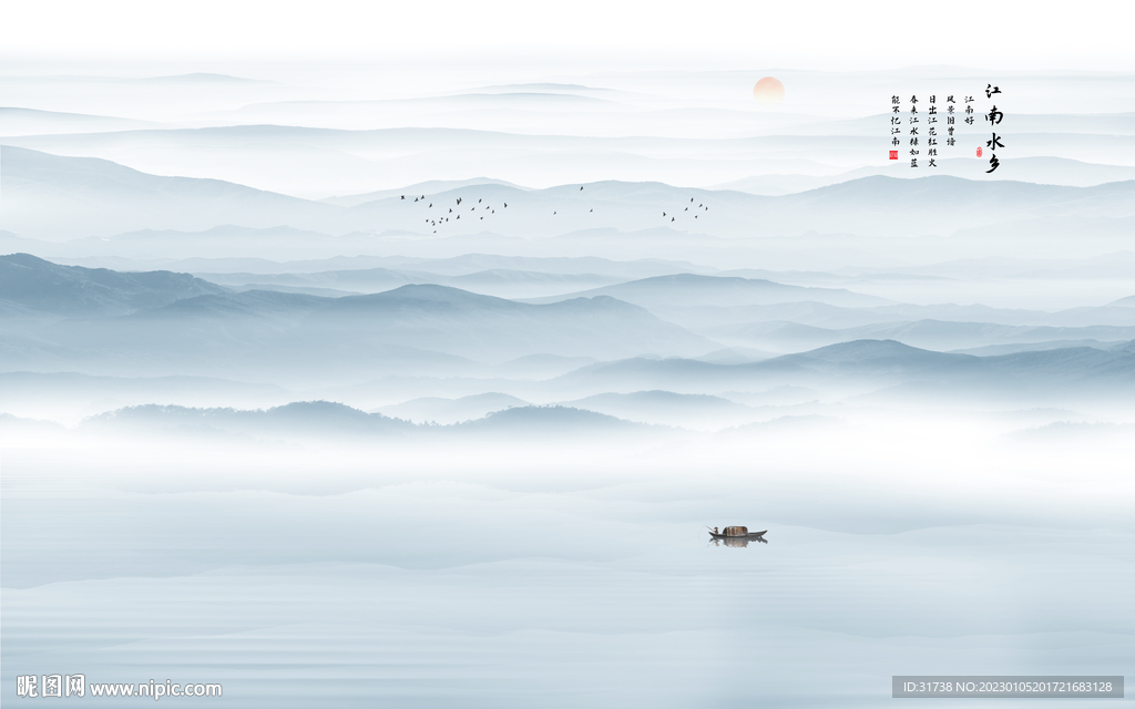 意境水墨山水画