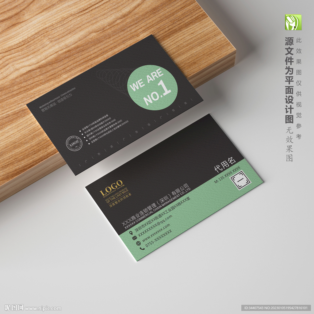 简约商务高端名片