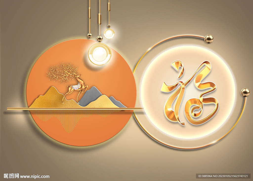 新中式金色抽象麋鹿山水床头画图