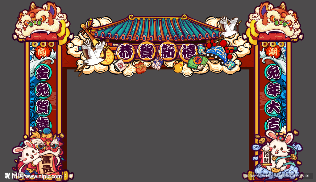 兔年国潮手绘门头