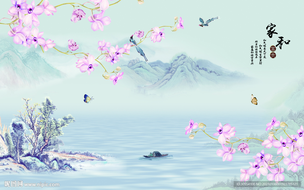 家和玉兰新中式电视背景墙图片