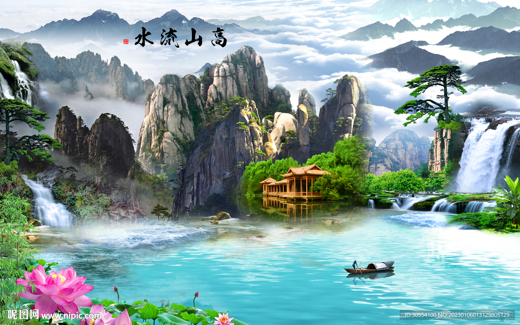 高山流水电视背景墙图片