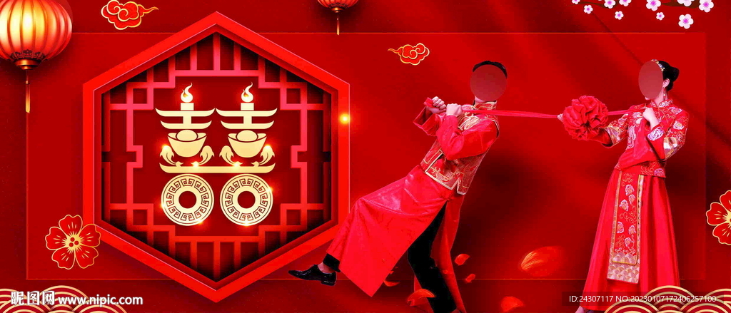 婚庆公司结婚喜结良缘婚礼整套