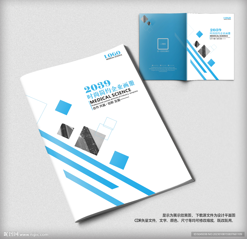 蓝色封面设计