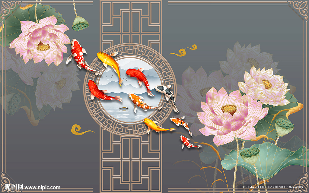 荷花九鱼图新中式电视背景墙