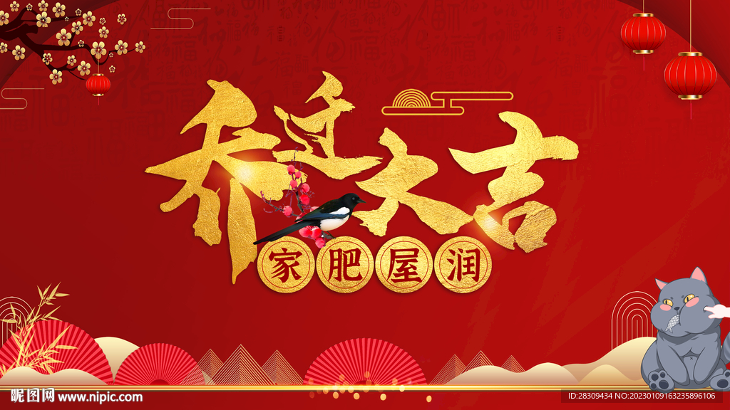 搬家乔迁主画面海报