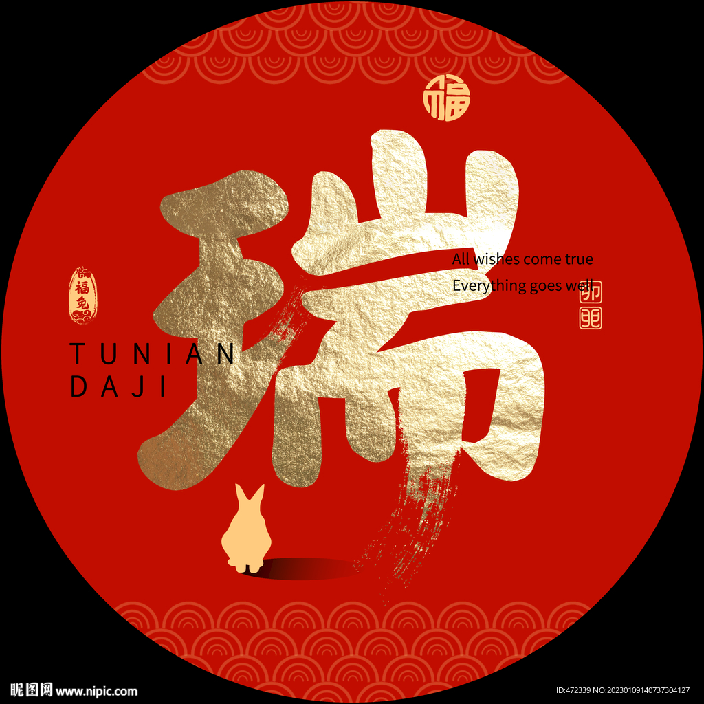 新中式书法字装饰画