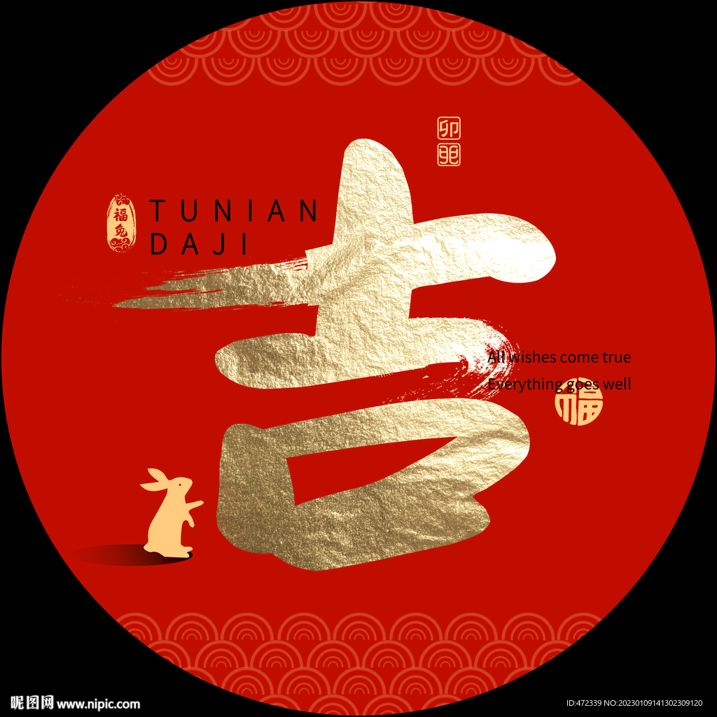 新中式书法字装饰画