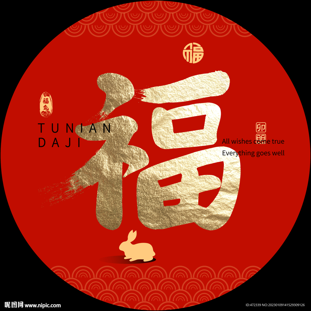 新中式书法字装饰画