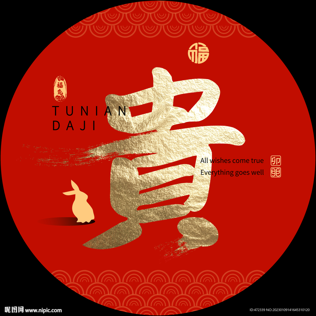 新中式书法字装饰画