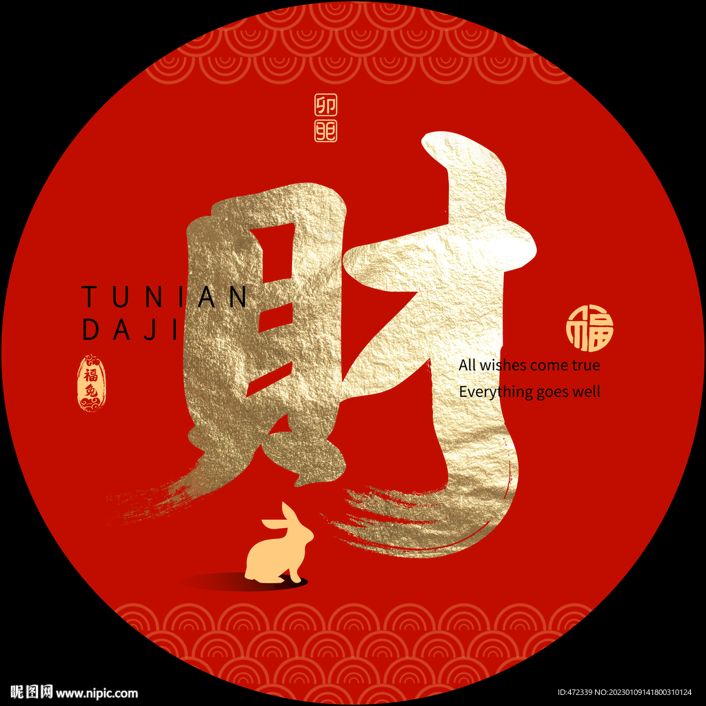 新中式书法字装饰画