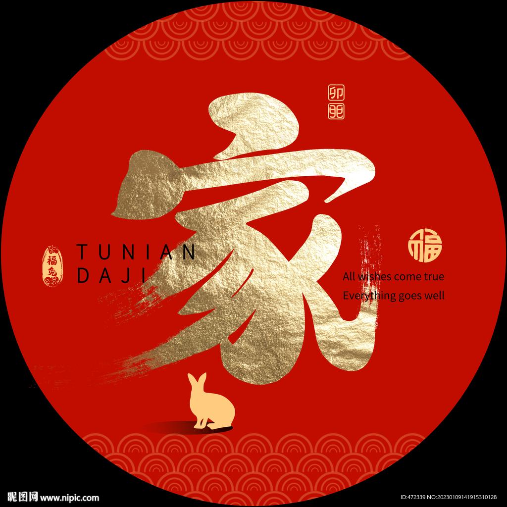 新中式书法字装饰画