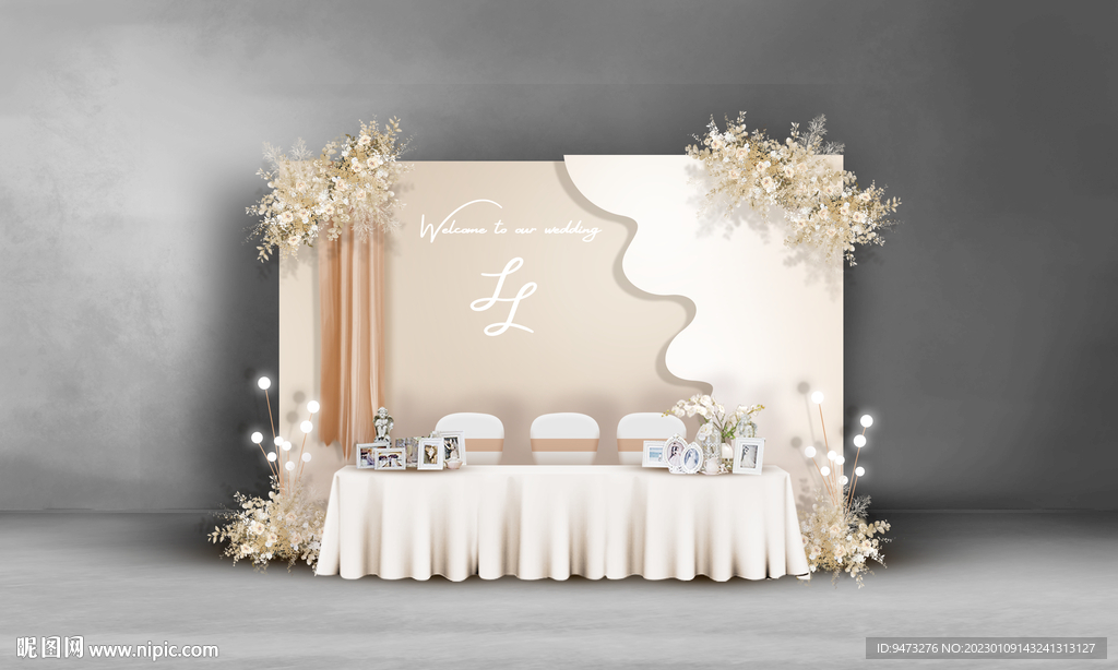 香槟色婚礼签到区