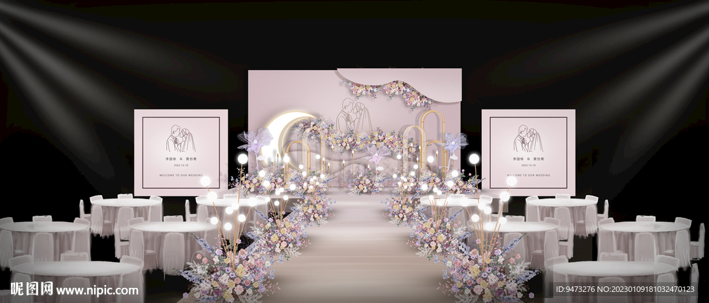 粉色婚礼仪式区