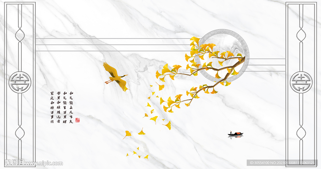 爵士白石纹银杏山水背景墙图片