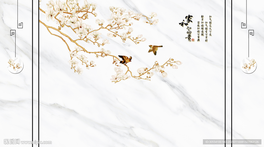 新中式轻奢大理石背景墙古典花鸟