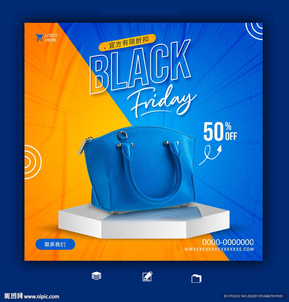 高档女包广告图片