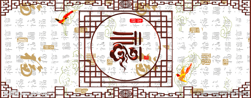 百福图 软膜天花