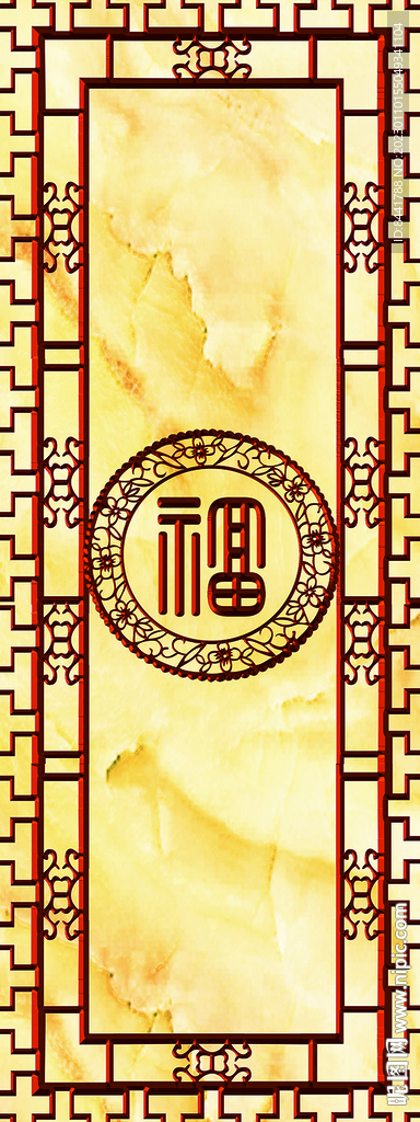 中式边框 福 软膜天花