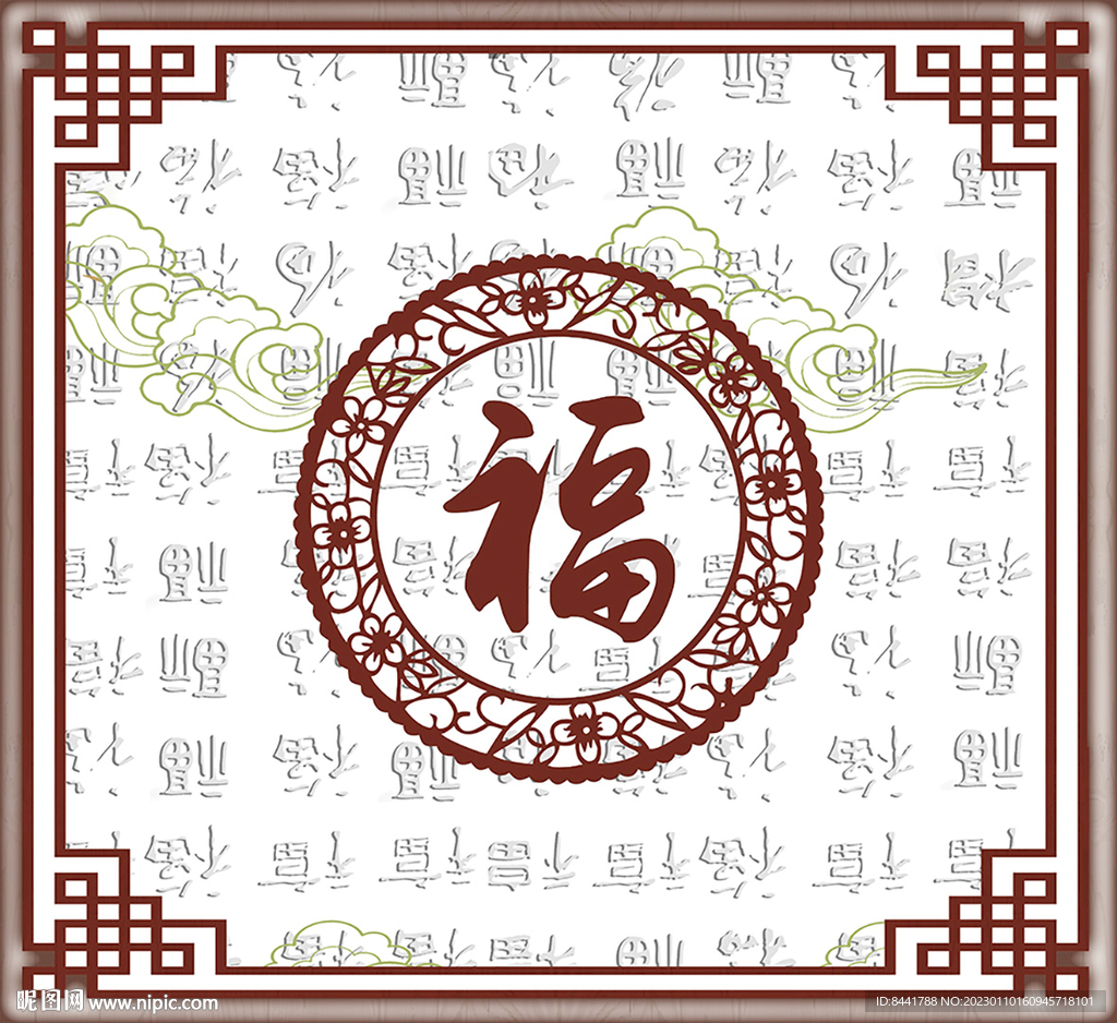 中式边框百福图 软膜天花