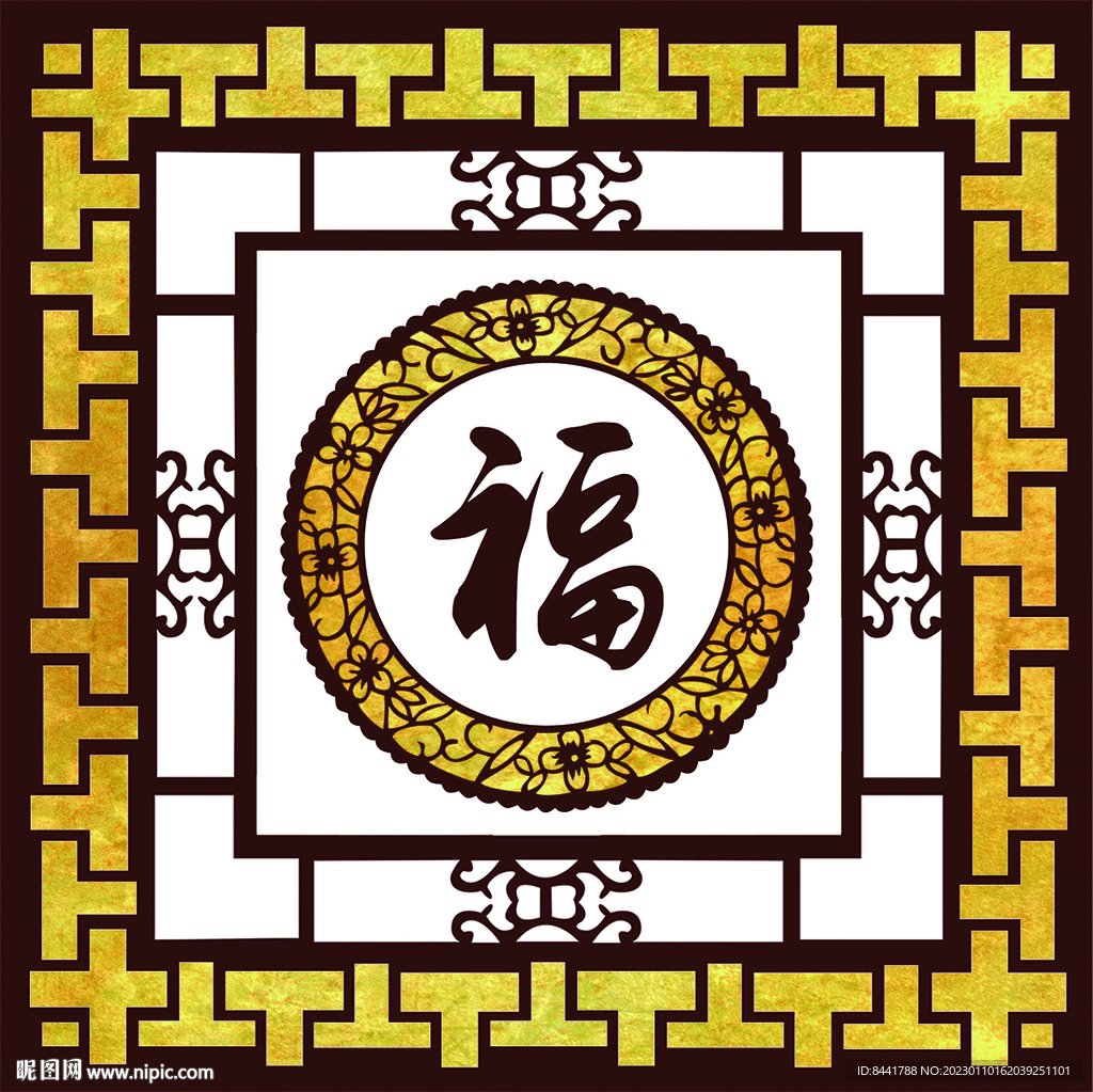 中式边框 福 软膜天花