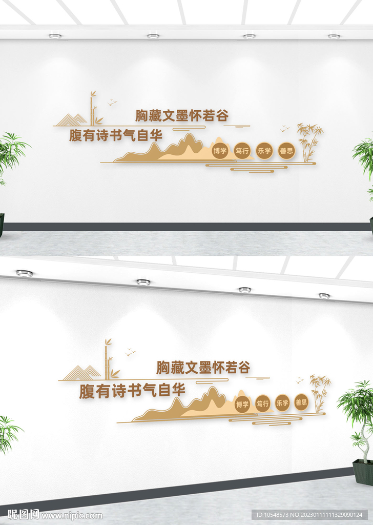 中国风阅读图书馆书香中国文化墙