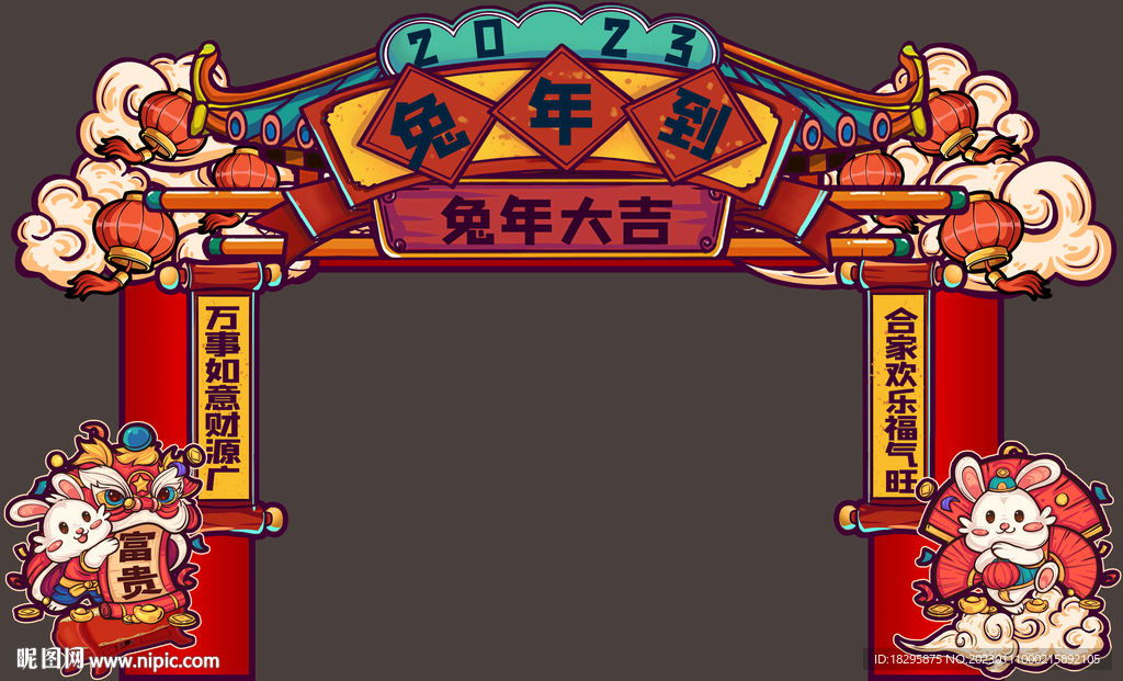 兔年新春国潮门头