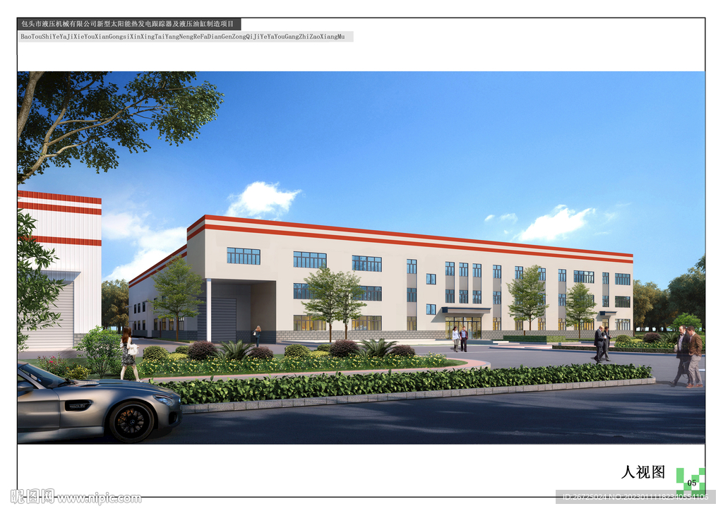 工厂办公楼外观设计案例效果图