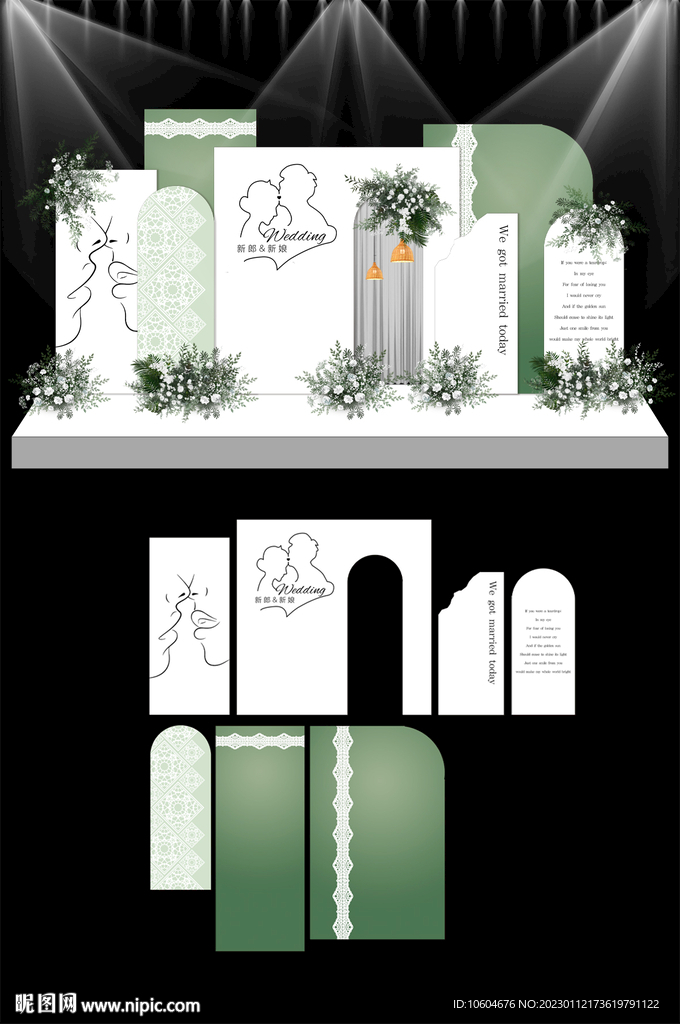 森系绿色主题婚礼