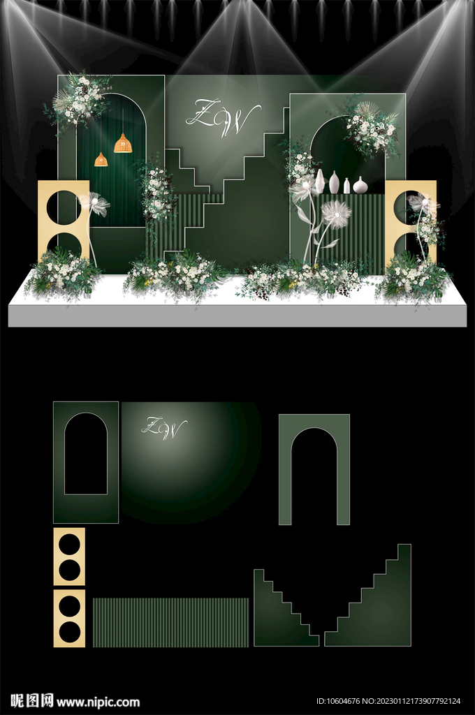 森系绿色主题婚礼