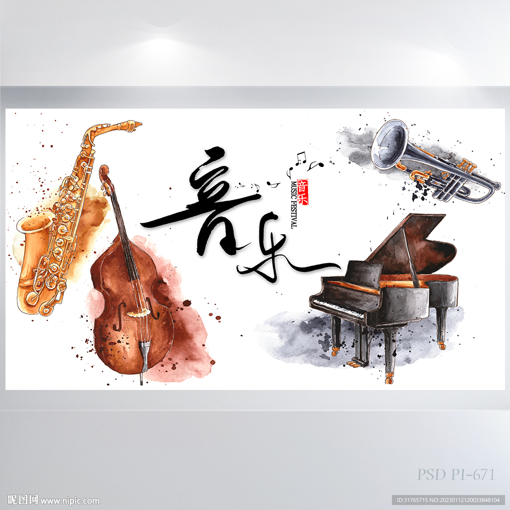 创意音乐主题背景展板海报设计