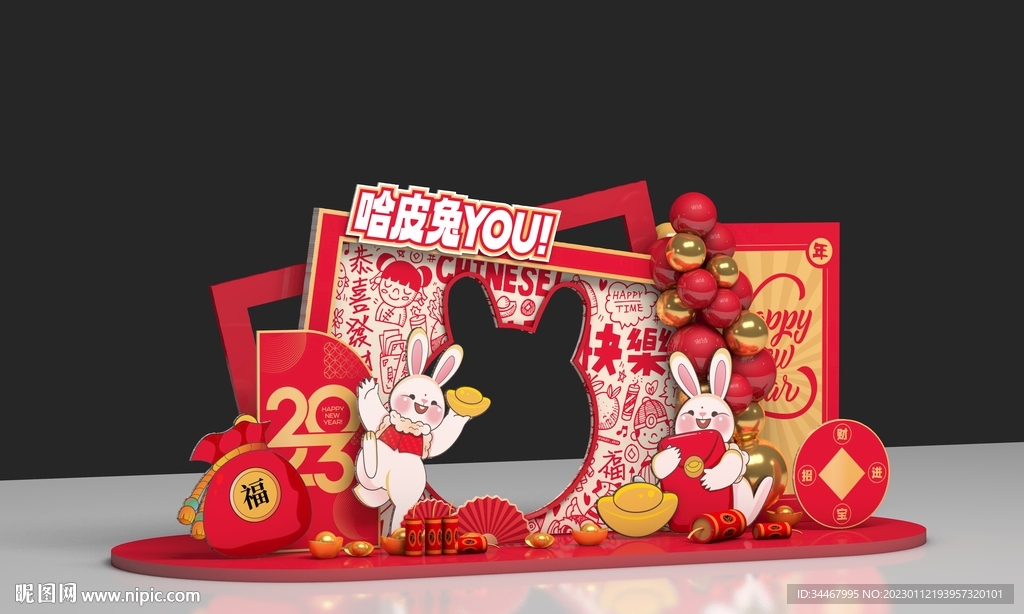 兔年美陈矢量图