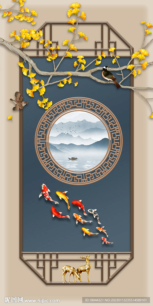 新中式九鱼图银杏树装饰画