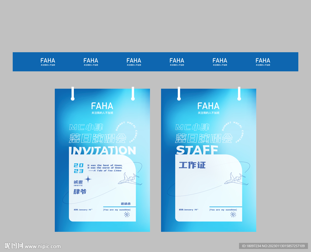 蓝色渐变音乐会海报