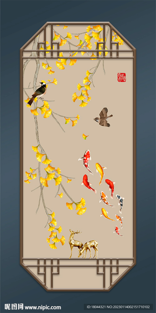 新中式银杏树九鱼图装饰画