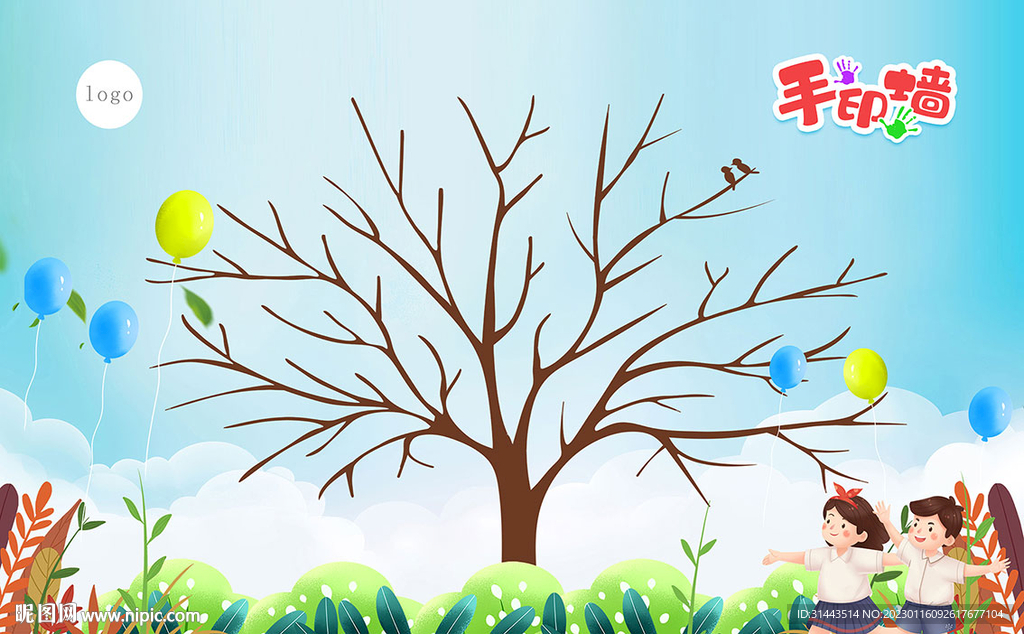 签名手印背景墙