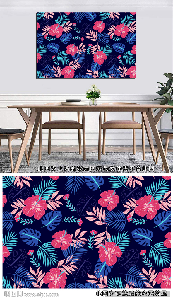 植物花卉客厅沙发背景墙装饰画