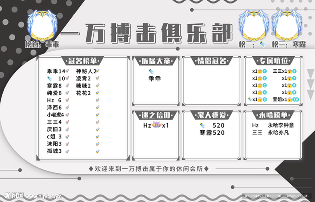 简约背景海报设计