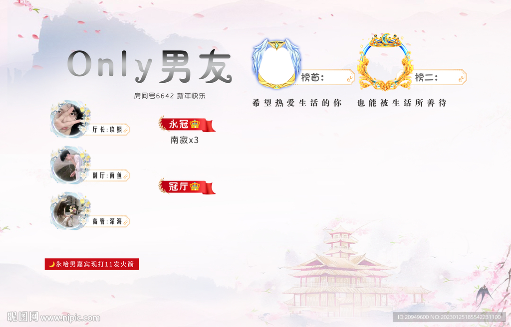 浅色背景图设计