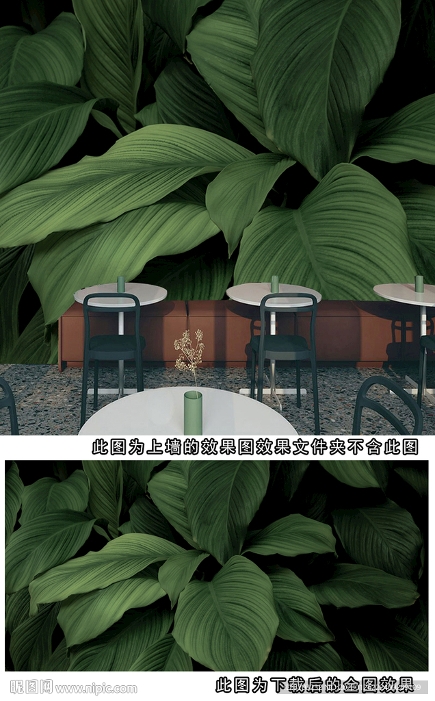 高清逼真大树叶背景墙