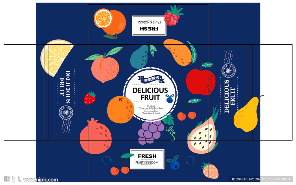 鲜果甄选水果礼盒展开图