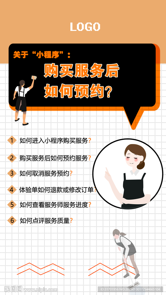 视频封面课程教程封面海报竖版